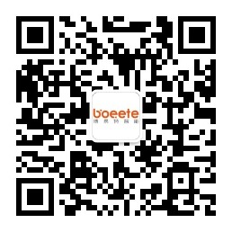 博易特智能微信公眾號(hào)